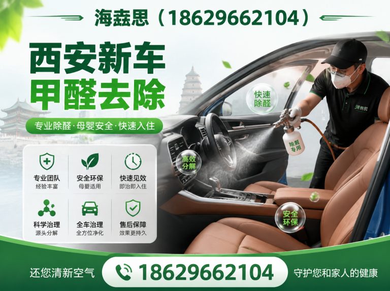 碑林区海垚思展示图